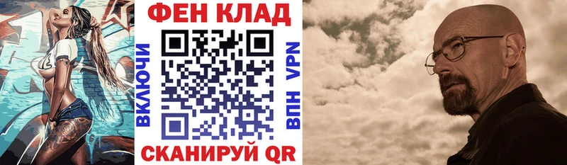 Амфетамин VHQ купить Мостовской