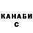 Канабис индика Bella Xoxo