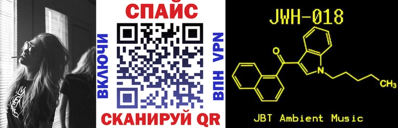 Бутират GHB  Мостовской 