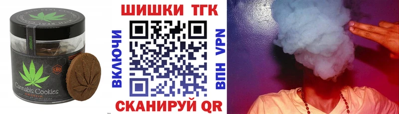 Canna-Cookies конопля  Мостовской 