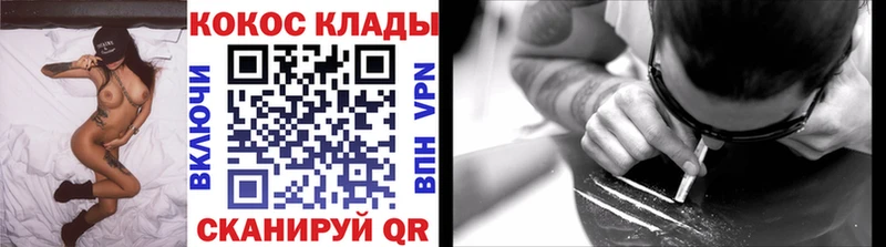 Кокаин Эквадор  магазин продажи   MEGA   Мостовской 