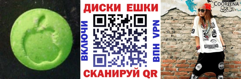 ЭКСТАЗИ VHQ  Мостовской 