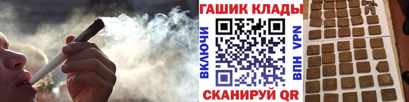 закладка  кракен ССЫЛКА  Гашиш ice o lator  Мостовской 