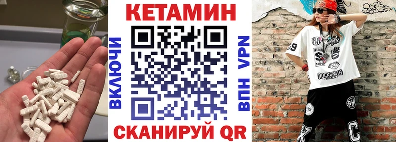 даркнет сайт  Мостовской  Кетамин ketamine 