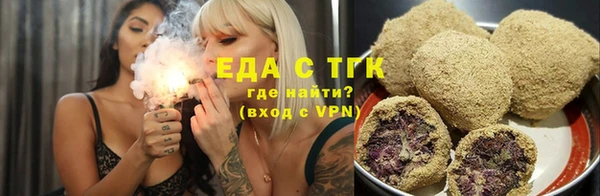 трава Алзамай