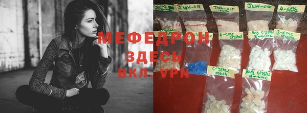 MDMA Premium VHQ Абаза
