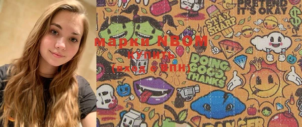 MDMA Premium VHQ Абдулино