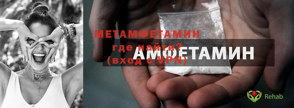 MDMA Premium VHQ Абаза