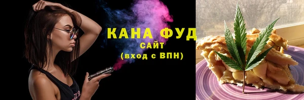 мдма Михайловка