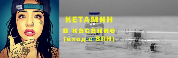 MESCALINE Михайловск