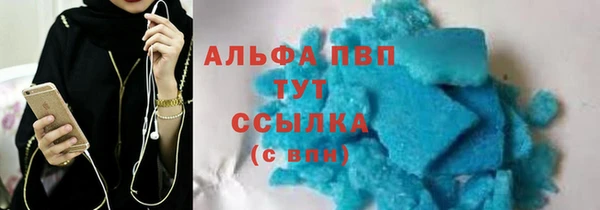 трава Алзамай