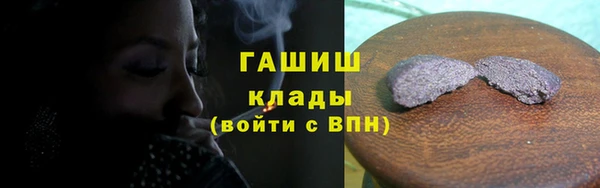 трава Алзамай