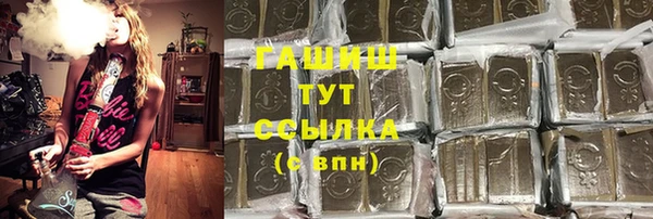 трава Алзамай