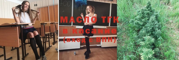 ГАЛЛЮЦИНОГЕННЫЕ ГРИБЫ Абинск