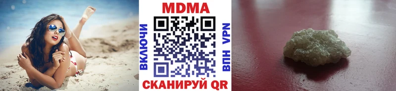 МДМА crystal  Мостовской 