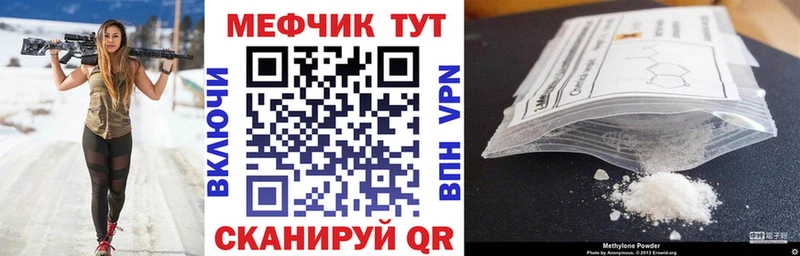 маркетплейс Telegram  Мостовской  МЕФ 4 MMC 