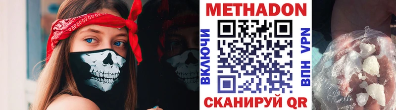 купить  сайты  Мостовской  Метадон кристалл 