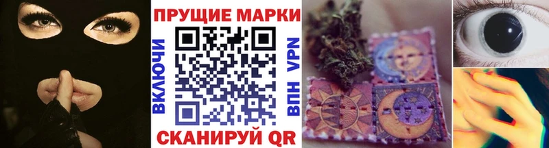 Марки N-bome 1500мкг даркнет сайт Мостовской